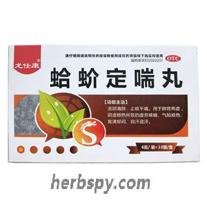Ge Jie Ding Chuan Wan cure cough and asthma due to consumptive disease